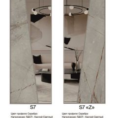 Шкаф-купе 2250 серии SILVER S5+S1+S5 B22+PL2 (по 2 ящика лев/прав+1 штанга+1 полка) профиль «Серебро» в Ишиме - ishim.mebel24.online | фото 15