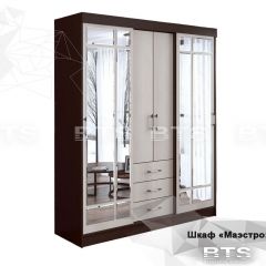 Шкаф-купе Маэстро (Венге/Лоредо) в Ишиме - ishim.mebel24.online | фото 2