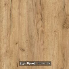 ВИРТОН 2 Шкаф с полками в Ишиме - ishim.mebel24.online | фото 17