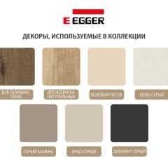Шкаф СТАНДАРТ С2 2 ящика серия "ГЕСТИЯ" (Светло-серый/Дуб Небраска натуральный) 800*520*2300 в Ишиме - ishim.mebel24.online | фото 4