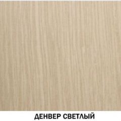 Шкаф угловой №606 "Инна" (угол 898*898) Денвер светлый в Ишиме - ishim.mebel24.online | фото 2