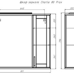 Шкаф-зеркало Charlie 80 Эл. правый Домино (DCh2503HZ) в Ишиме - ishim.mebel24.online | фото 9