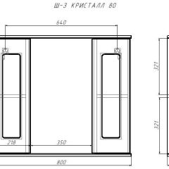 Шкаф-зеркало Кристалл 80 АЙСБЕРГ (DA1804HZ) в Ишиме - ishim.mebel24.online | фото 9