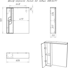 Шкаф-зеркало Лилия 60 левый АЙСБЕРГ (DA2008HZ) в Ишиме - ishim.mebel24.online | фото 6