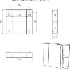 Шкаф-зеркало Мега 75 АЙСБЕРГ (DM4604HZ) в Ишиме - ishim.mebel24.online | фото 10