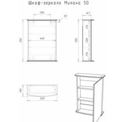 Шкаф-зеркало Милана 50 (левый/правый) Айсберг (DA1062HZ) в Ишиме - ishim.mebel24.online | фото 5