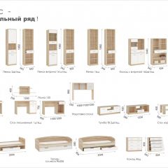 Система Стелс Стол письменный 100 2ящ Дуб сонома/Белый в Ишиме - ishim.mebel24.online | фото 4