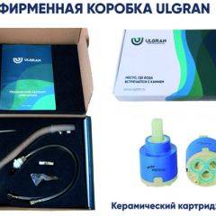 Смеситель ULGRAN U-001 в Ишиме - ishim.mebel24.online | фото 16