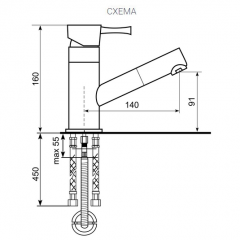 Смеситель ULGRAN U-009 в Ишиме - ishim.mebel24.online | фото 2