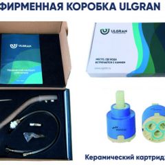 Смеситель ULGRAN U-013 в Ишиме - ishim.mebel24.online | фото 16