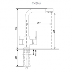 Смеситель ULGRAN U-016 в Ишиме - ishim.mebel24.online | фото 2