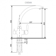 Смеситель ULGRAN U-017 в Ишиме - ishim.mebel24.online | фото 2