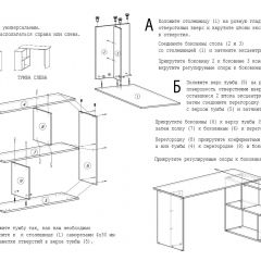 Стол письменный СП-3 (с тумбой) дуб грей в Ишиме - ishim.mebel24.online | фото 4