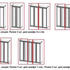 Спальный гарнитур Афина (крем корень) в Ишиме - ishim.mebel24.online | фото 21