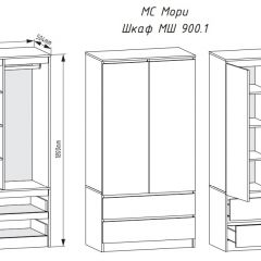 МОРИ Спальный гарнитур (белый) в Ишиме - ishim.mebel24.online | фото 3