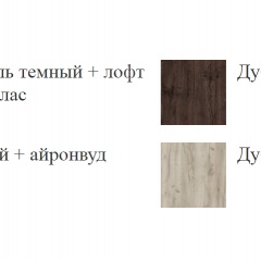 ШЕР Спальный Гарнитур (модульный) Дуб серый/Айронвуд серебро в Ишиме - ishim.mebel24.online | фото 19