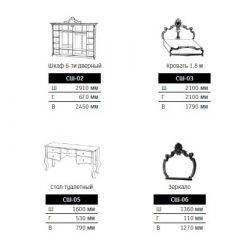 Спальный гарнитур Шейх (модульная) в Ишиме - ishim.mebel24.online | фото 2