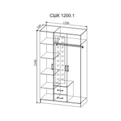 СОФИ Спальный гарнитур (модульный) в Ишиме - ishim.mebel24.online | фото 19