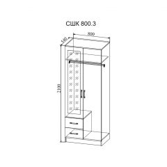 СОФИ Спальный гарнитур (модульный) в Ишиме - ishim.mebel24.online | фото 23