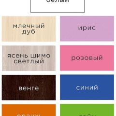 Стеллаж Горка 6 ячеек в Ишиме - ishim.mebel24.online | фото 14