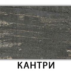 Стол-бабочка Бриз пластик Кастилло темный в Ишиме - ishim.mebel24.online | фото 19