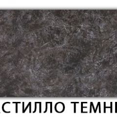 Стол-бабочка Бриз пластик Риголетто темный в Ишиме - ishim.mebel24.online | фото 7