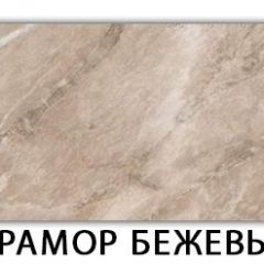 Стол-бабочка Бриз пластик Риголетто темный в Ишиме - ishim.mebel24.online | фото 25