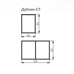 Стол Дублин СТ-2 Стекло+ЛДСП раскладной 800*600 (1200) в Ишиме - ishim.mebel24.online | фото 3