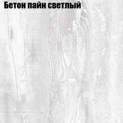 Стол журнальный Матрешка в Ишиме - ishim.mebel24.online | фото 4
