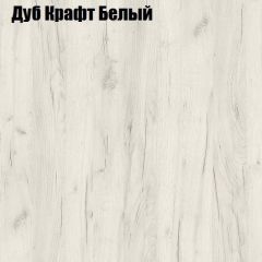 Стол журнальный Матрешка в Ишиме - ishim.mebel24.online | фото 7