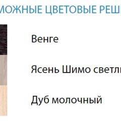 Стол компьютерный №2 (Матрица) в Ишиме - ishim.mebel24.online | фото 2