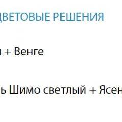 Стол компьютерный №5 (Матрица) в Ишиме - ishim.mebel24.online | фото 2