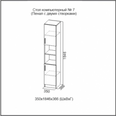 Стол компьютерный №7 Ясень Анкор светлый (без фотопечати) в Ишиме - ishim.mebel24.online | фото 5