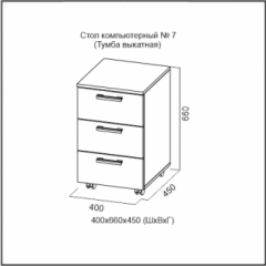 Стол компьютерный №7 Ясень Анкор светлый (без фотопечати) в Ишиме - ishim.mebel24.online | фото 7