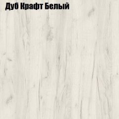 Стол ломберный ЛДСП раскладной с ящиком (ЛДСП 1 кат.) в Ишиме - ishim.mebel24.online | фото 7