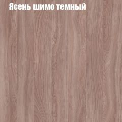 Стол ломберный ЛДСП раскладной с ящиком (ЛДСП 1 кат.) в Ишиме - ishim.mebel24.online | фото 13