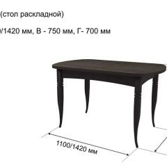 Стол раскладной Ялта (опоры массив резной) в Ишиме - ishim.mebel24.online | фото 6