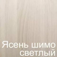 Стол раскладной с ящиком 6-02.120ТМяс.св (Ясень шимо светлый) в Ишиме - ishim.mebel24.online | фото 3