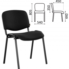 Стул BRABIX "Iso CF-005" (черный каркас, ткань черная) 531971 в Ишиме - ishim.mebel24.online | фото 2