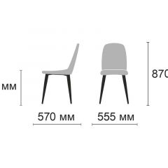 Стул Диор Ultra Denim (синий/черный) 4 шт. в Ишиме - ishim.mebel24.online | фото 2