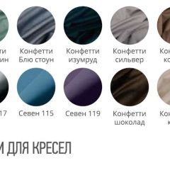 Стул КАФЕ-2 ткань в Ишиме - ishim.mebel24.online | фото 2