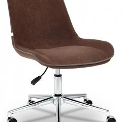 Стул компьютерный Style в Ишиме - ishim.mebel24.online | фото