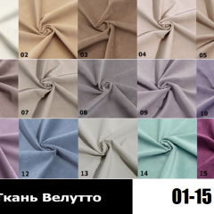 Стул Кубик в Ишиме - ishim.mebel24.online | фото 3