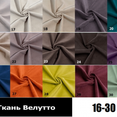 Стул Кубик в Ишиме - ishim.mebel24.online | фото 4