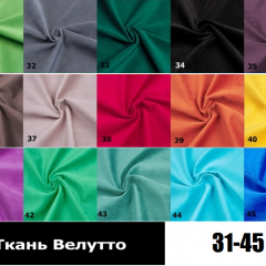 Стул Кубик в Ишиме - ishim.mebel24.online | фото 5