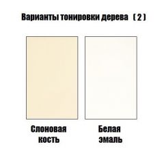 Стул Лира - М в Ишиме - ishim.mebel24.online | фото 6