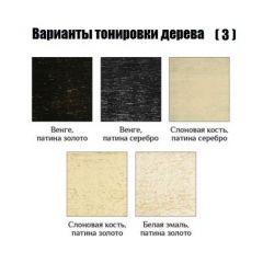 Стул Лира - М в Ишиме - ishim.mebel24.online | фото 7