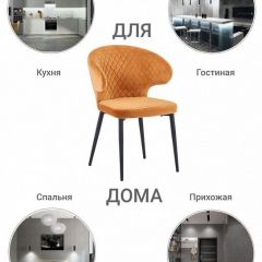 Стул Richard в Ишиме - ishim.mebel24.online | фото 6