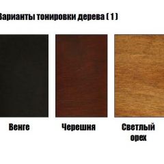 Стул Уют - М в Ишиме - ishim.mebel24.online | фото 3