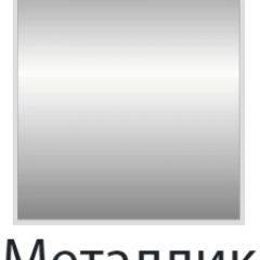 Стул Винчи СИ 42 (Винилкожа: Аntik, Cotton) 4 шт. в Ишиме - ishim.mebel24.online | фото 5